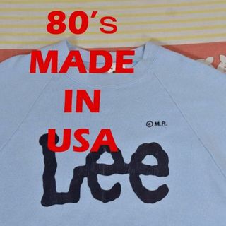 リー(Lee)のLee 80’ｓ スウェット 13236c USA製 ビンテージ 00 90(スウェット)