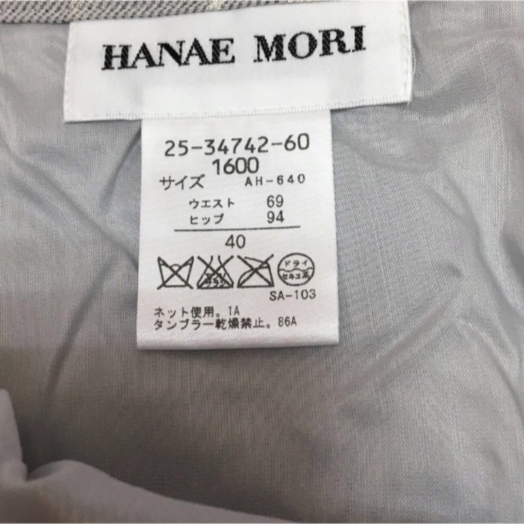 HANAE MORI(ハナエモリ)のハナエモリ　スカート レディースのスカート(ひざ丈スカート)の商品写真