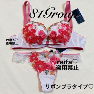 ワコール(Wacoal)の青春ストーリー♡サルート♡新品♡ブラ♡ソング♡セット♡M or L♡81(ブラ&ショーツセット)