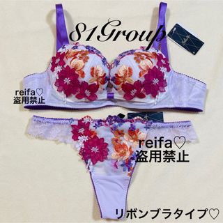 ワコール(Wacoal)の青春ストーリー♡サルート♡新品♡ブラ♡ソング♡セット♡M or L♡81(ブラ&ショーツセット)