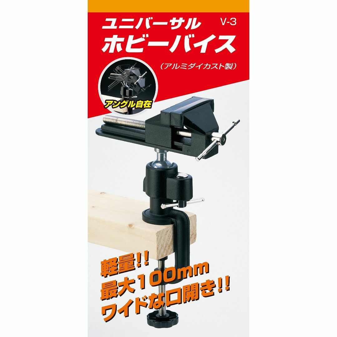 商品荷物数:1SK11 ユニバーサルホビーバイス V-3 4