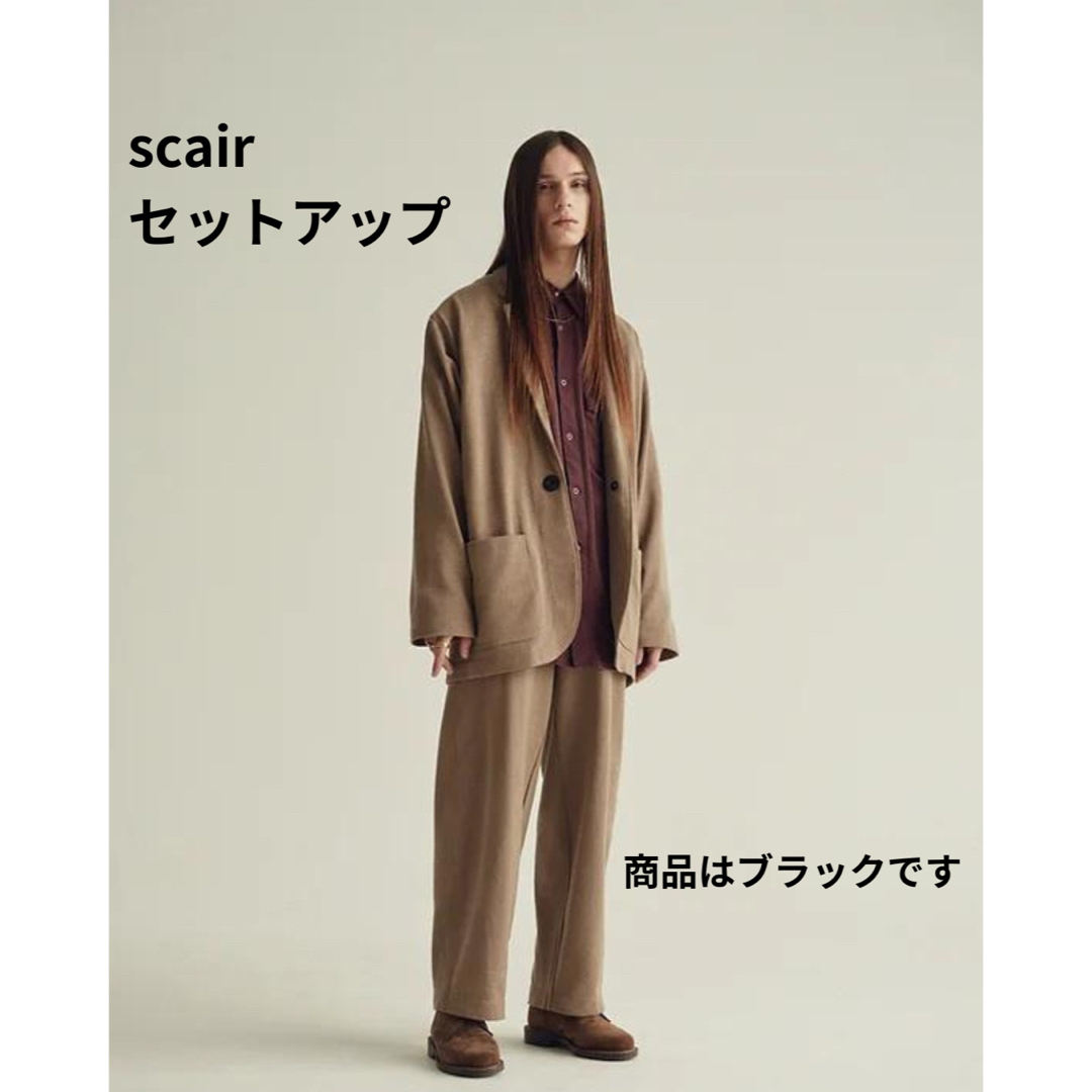 【美品】【scair/スケアー】 セットアップ　ブラック