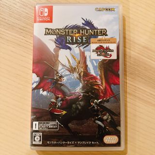 モンスターハンターライズ サンブレイクセット switch(家庭用ゲームソフト)