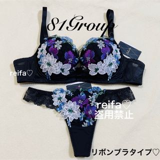 ワコール(Wacoal)の青春ストーリー♡サルート♡新品♡ブラ♡ソング♡セット♡M or L♡81(ブラ&ショーツセット)