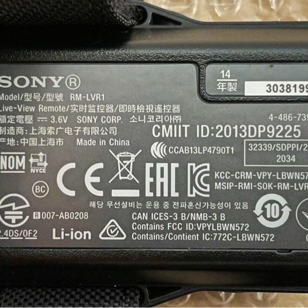 極美品!ソニー アクションカム HDR-AS300 RM-LVR3 豪華セットの通販