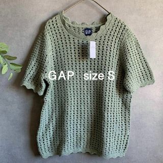 ギャップ(GAP)の【新品未使用】GAP メッシュ春ニット グリーン(ニット/セーター)