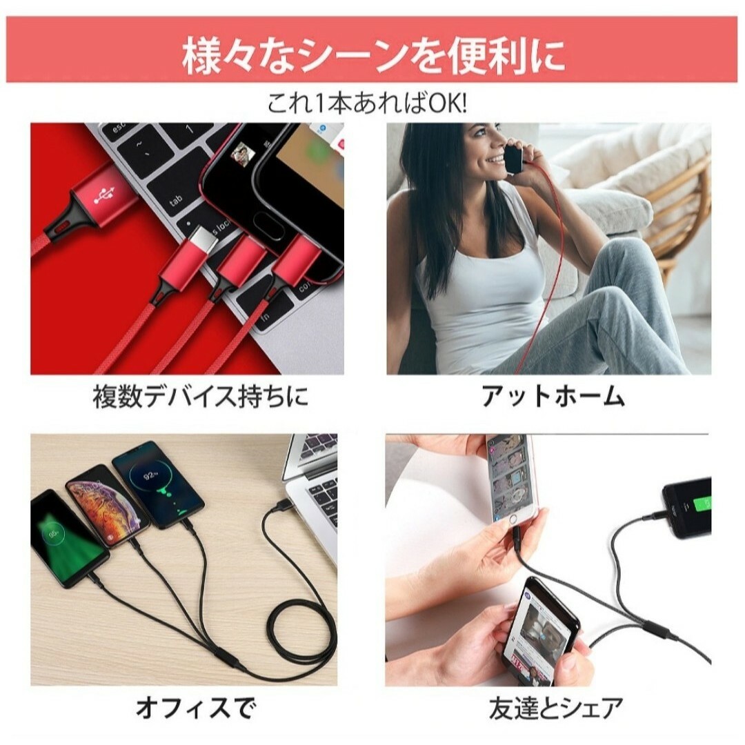 3in1充電ケーブル 6本(ブルー2本 シルバー2本  レッド2本) スマホ/家電/カメラのスマホアクセサリー(その他)の商品写真