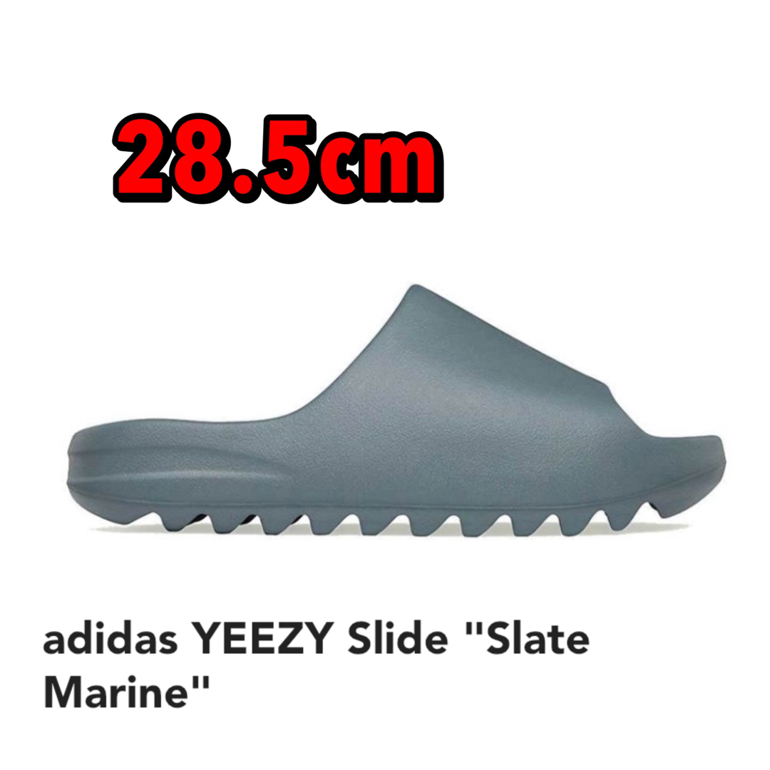 YEEZY(adidas) - adidas yeezy slide slate Marine 28.5cmの通販 by