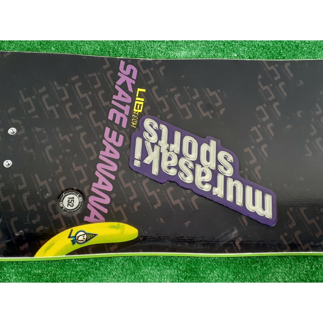 美品 リブテック スケートバナナ 152cm フロー フューズカーボン 美品 リブテック スケートバナナ 152cm フロー フューズカーボン