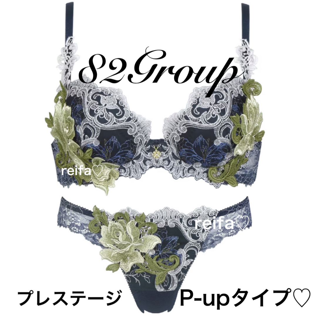 Wacoal - イタリア♡プレステージ♡サルート♡新品♡ブラ♡ソング