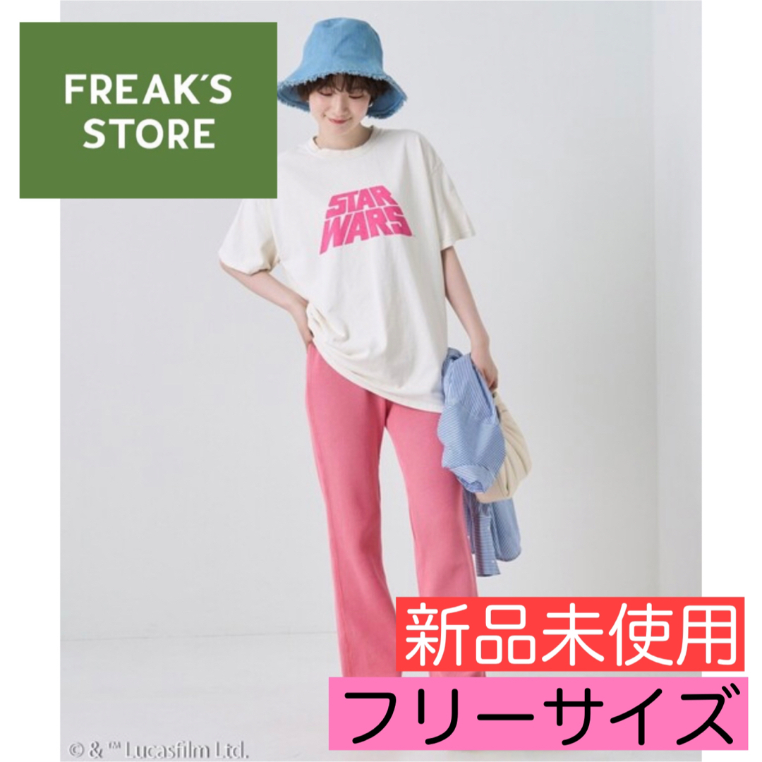 新品 未使用《FREAK'S STORE》スターウォーズ ロゴ 半袖Tシャツ 白