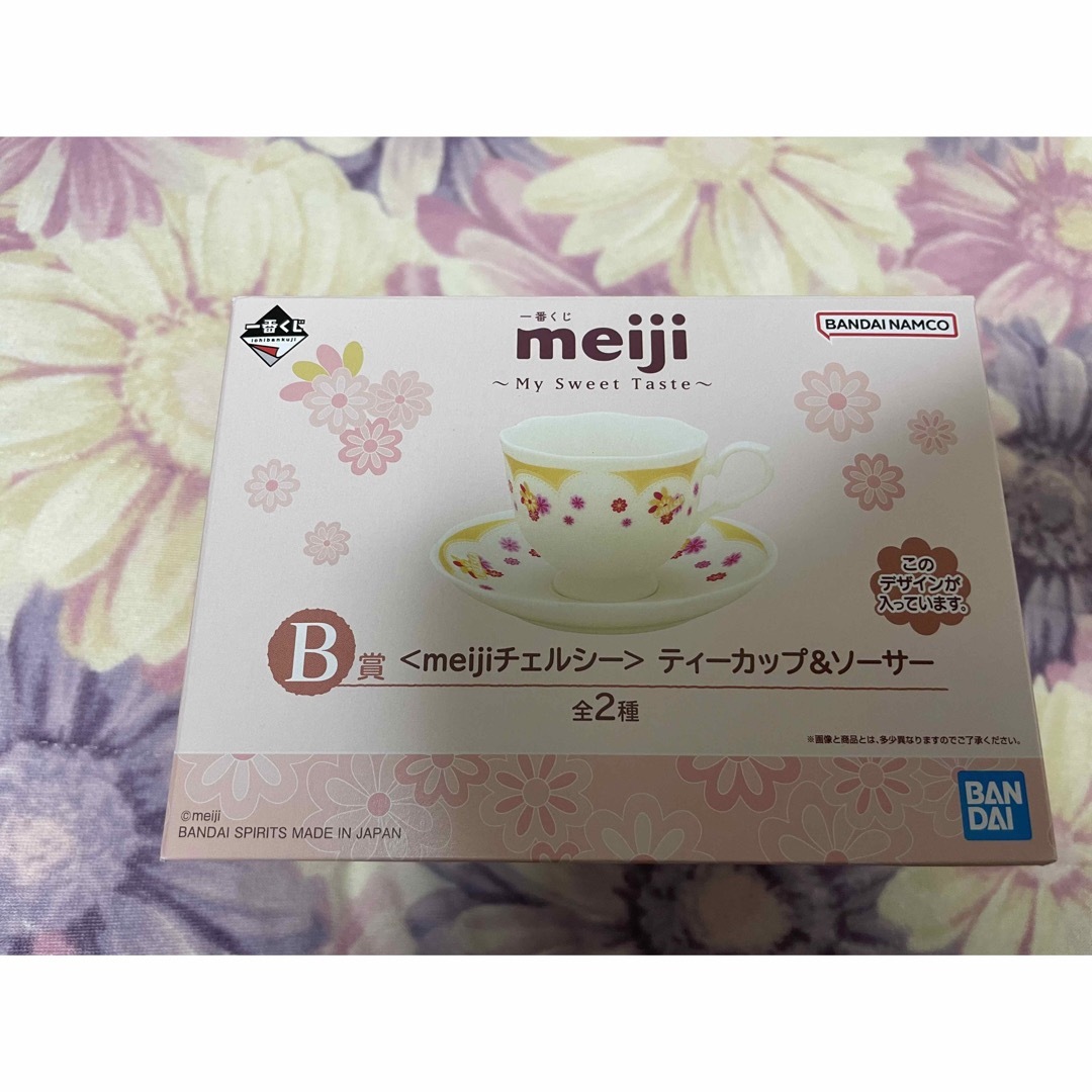 meiji一番くじ ティーカップ\u0026ソーサー セット
