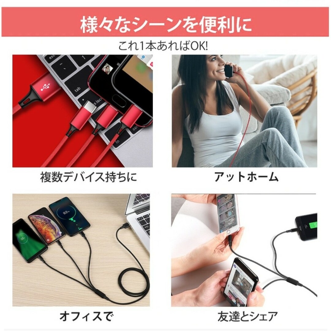 3in1充電ケーブル 3本( レッド1本  シルバー1本 ブルー1本) スマホ/家電/カメラのスマホ/家電/カメラ その他(その他)の商品写真