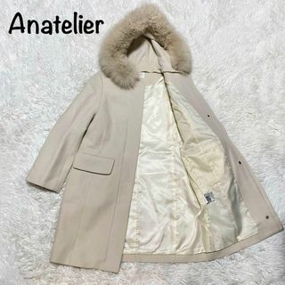 アナトリエ(anatelier)の【美品】アナトリエFOXファーメルトンコート ジャスグリッティー、ノエラ(ロングコート)