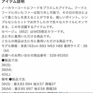 【美品】アナトリエFOXファーメルトンコート ジャスグリッティー、ノエラ