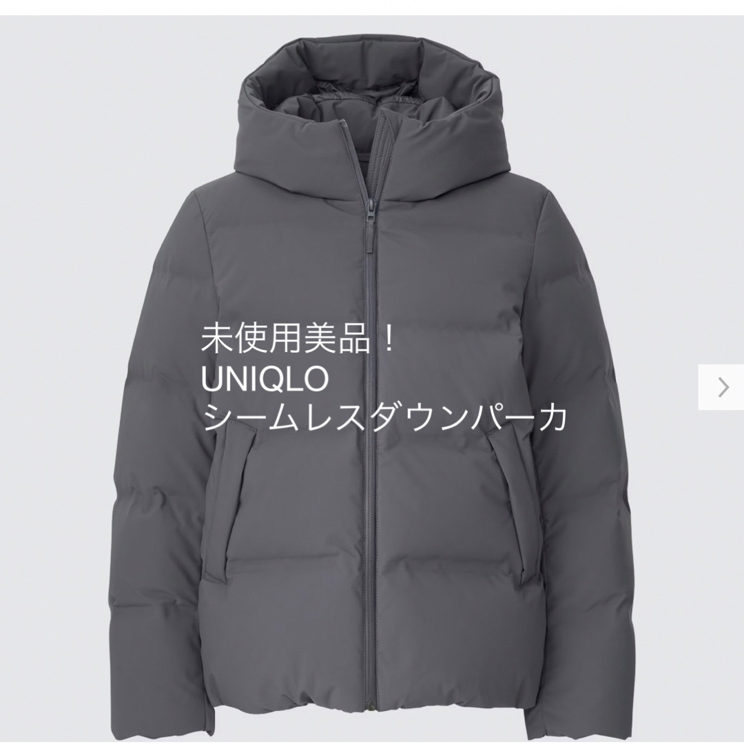 【UNIQLO】シームレスダウンパーカー レディースMサイズ