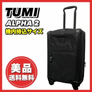 TUMI キャリーケース　ガーメント　機内持込可　拡張機能付　大容量　黒　２輪