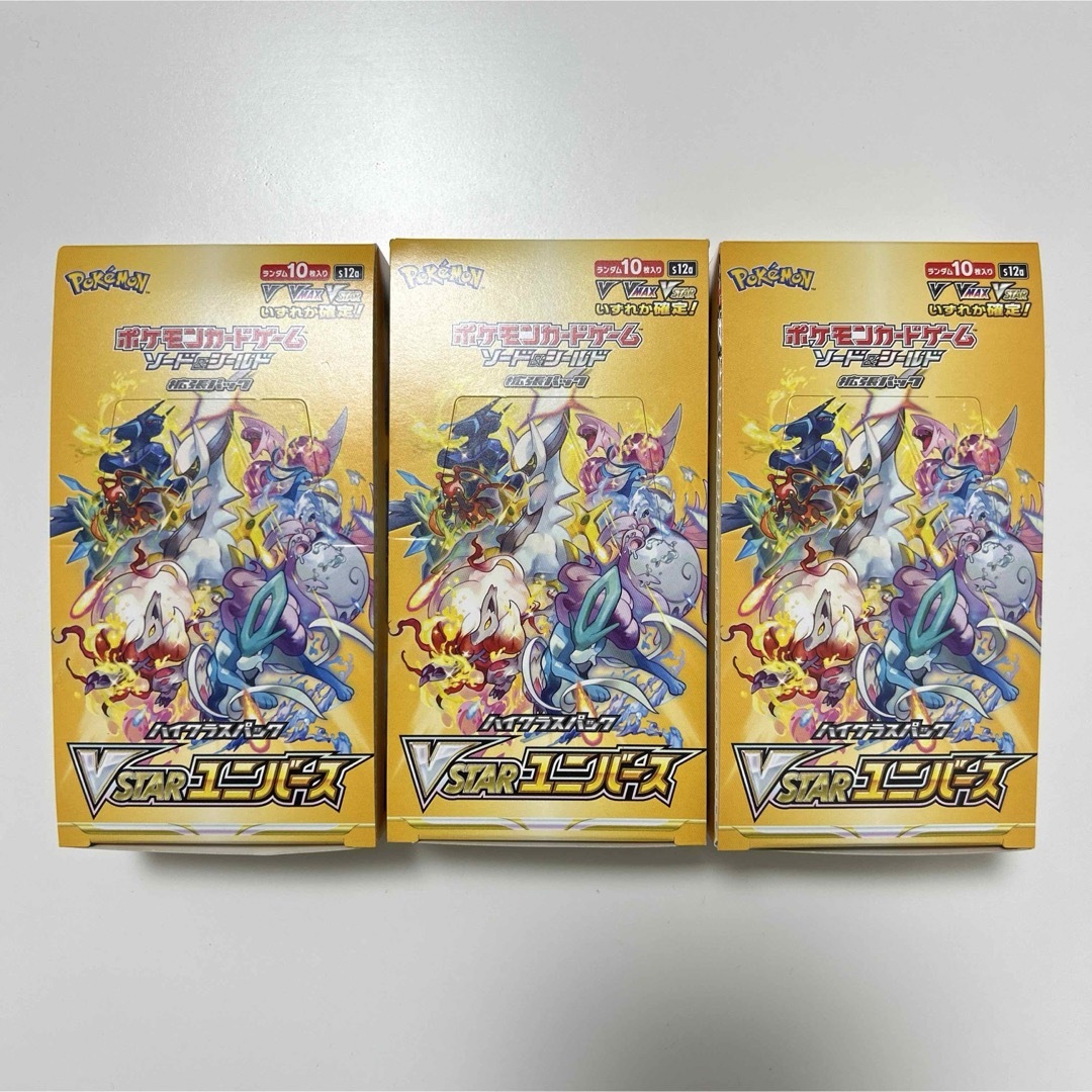 ポケモンカード VSTARユニバース 3BOX シュリンク無し 製造番号一致 ポケモンカード VSTARユニバース 3BOX シュリンク無し 製造番号一致