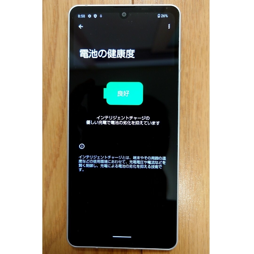 AQUOS(アクオス)のAQUOS sense6s SH-RM19s 64GBSIMフリー 楽天モバイル スマホ/家電/カメラのスマートフォン/携帯電話(スマートフォン本体)の商品写真