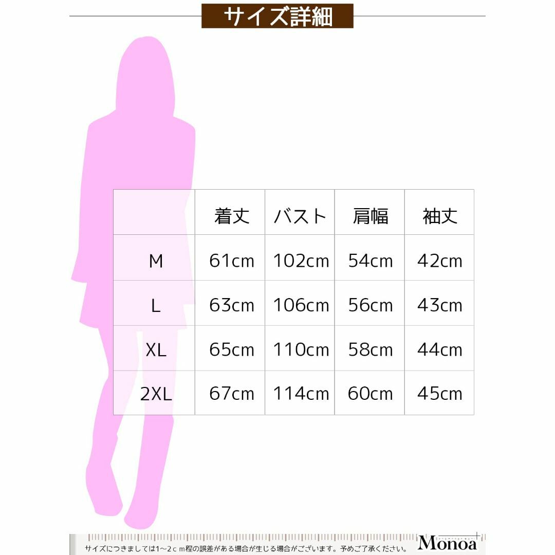 [モノア] パーカー チェック柄 裏起毛 襟元ニット 重ね着風 スウェット フー 5