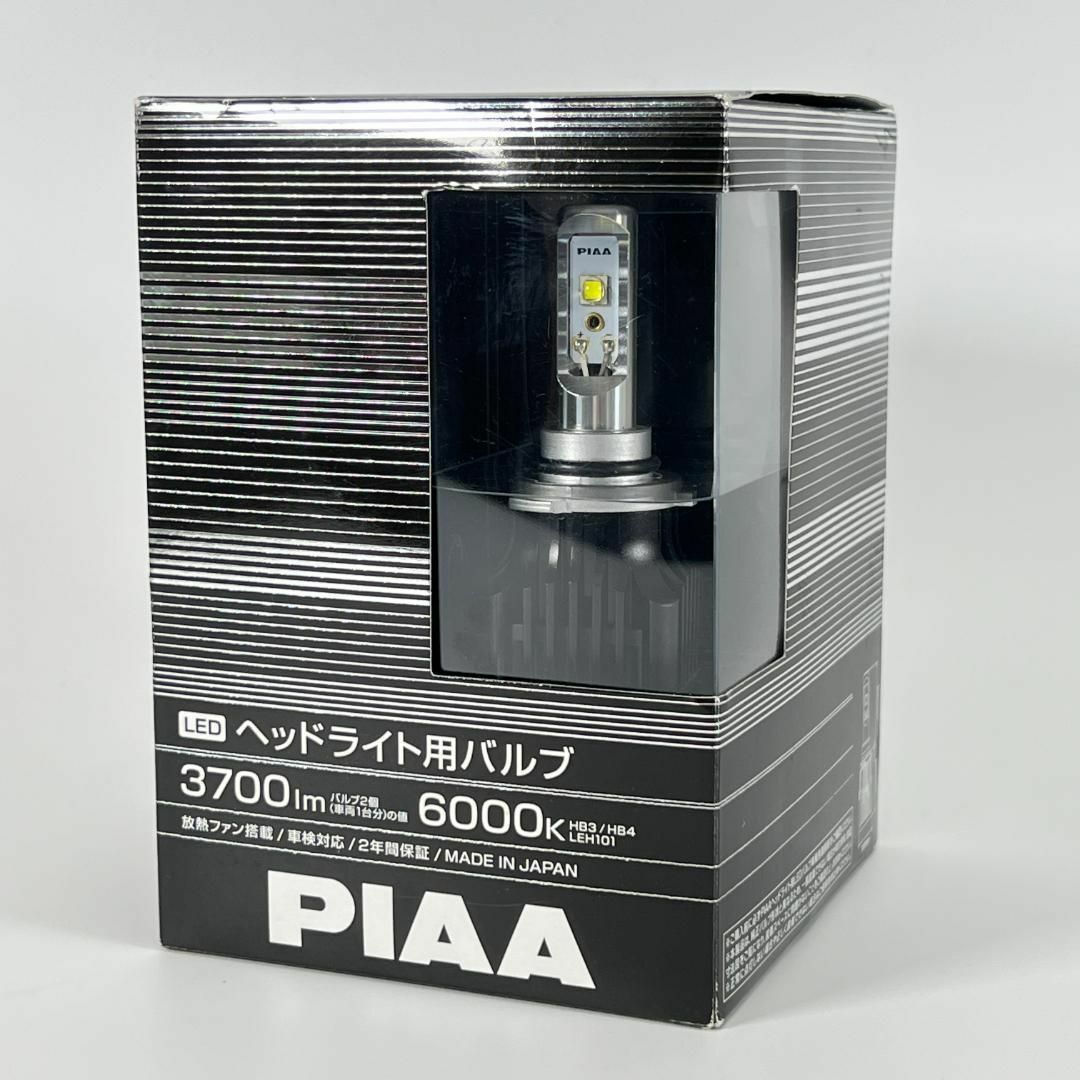 ピア(ピア)のPIAA HB3 HB4 LED ヘッドライト バルブ 車検対応 3700lm 自動車/バイクの自動車(汎用パーツ)の商品写真