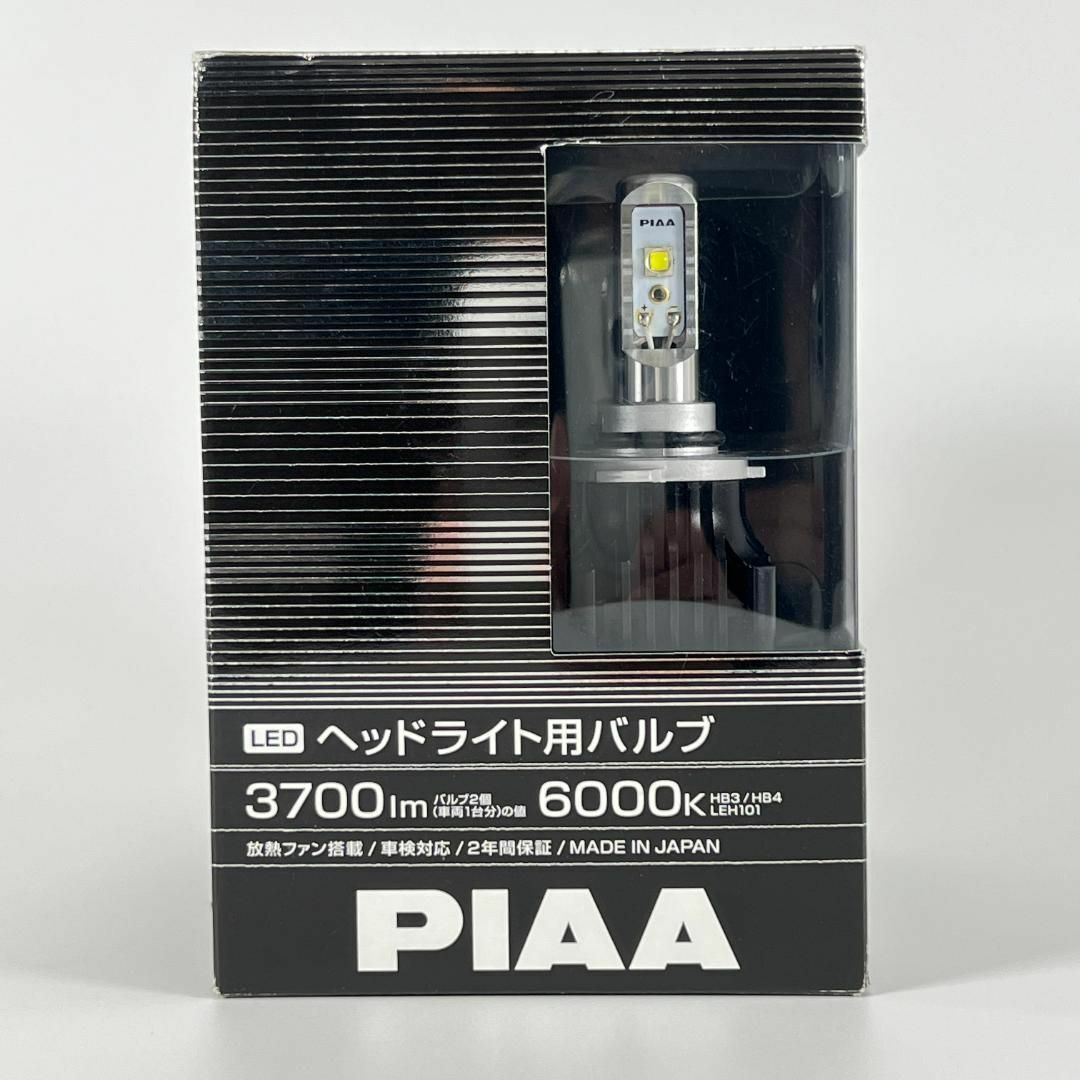 ピア(ピア)のPIAA HB3 HB4 LED ヘッドライト バルブ 車検対応 3700lm 自動車/バイクの自動車(汎用パーツ)の商品写真