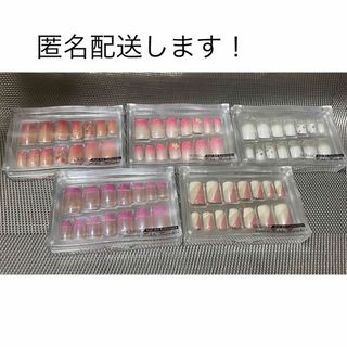 ネイルチップ　現品各14枚×5種のセット(つけ爪/ネイルチップ)