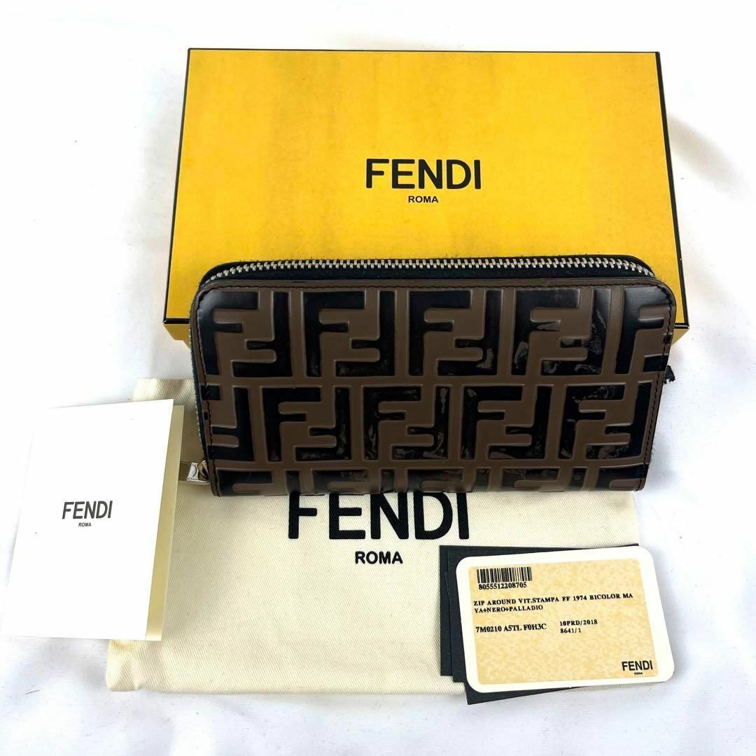 美品 フェンディ ズッカ 7M0210 ラウンドファスナー 長財布 ロゴ