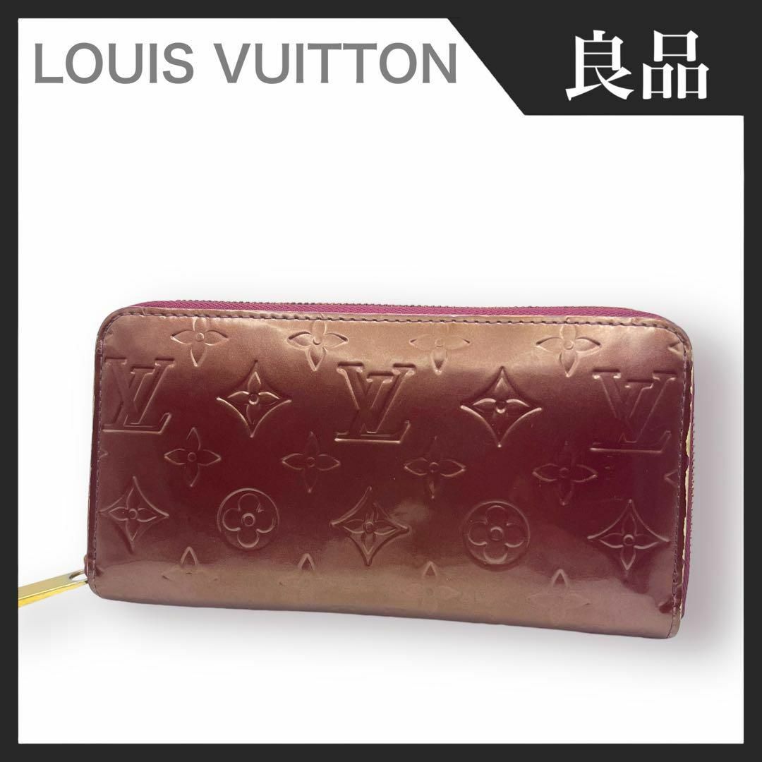 LOUIS VUITTON - 【良品】LOUIS VUITTON モノグラム ヴェルニ ジッピー