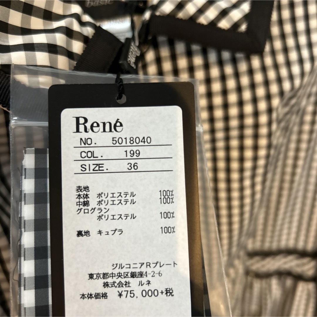 René(ルネ)のラク様専用★タグ付き未使用Rene⭐️中綿コート⭐️36⭐️ レディースのジャケット/アウター(ロングコート)の商品写真