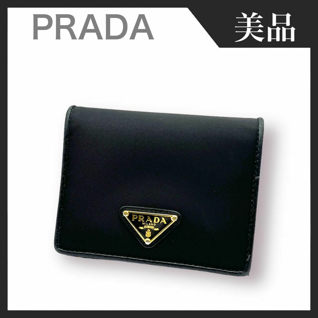 【美品】PRADA テスート サフィアーノ 三角プレート 折り財布 コンパクト