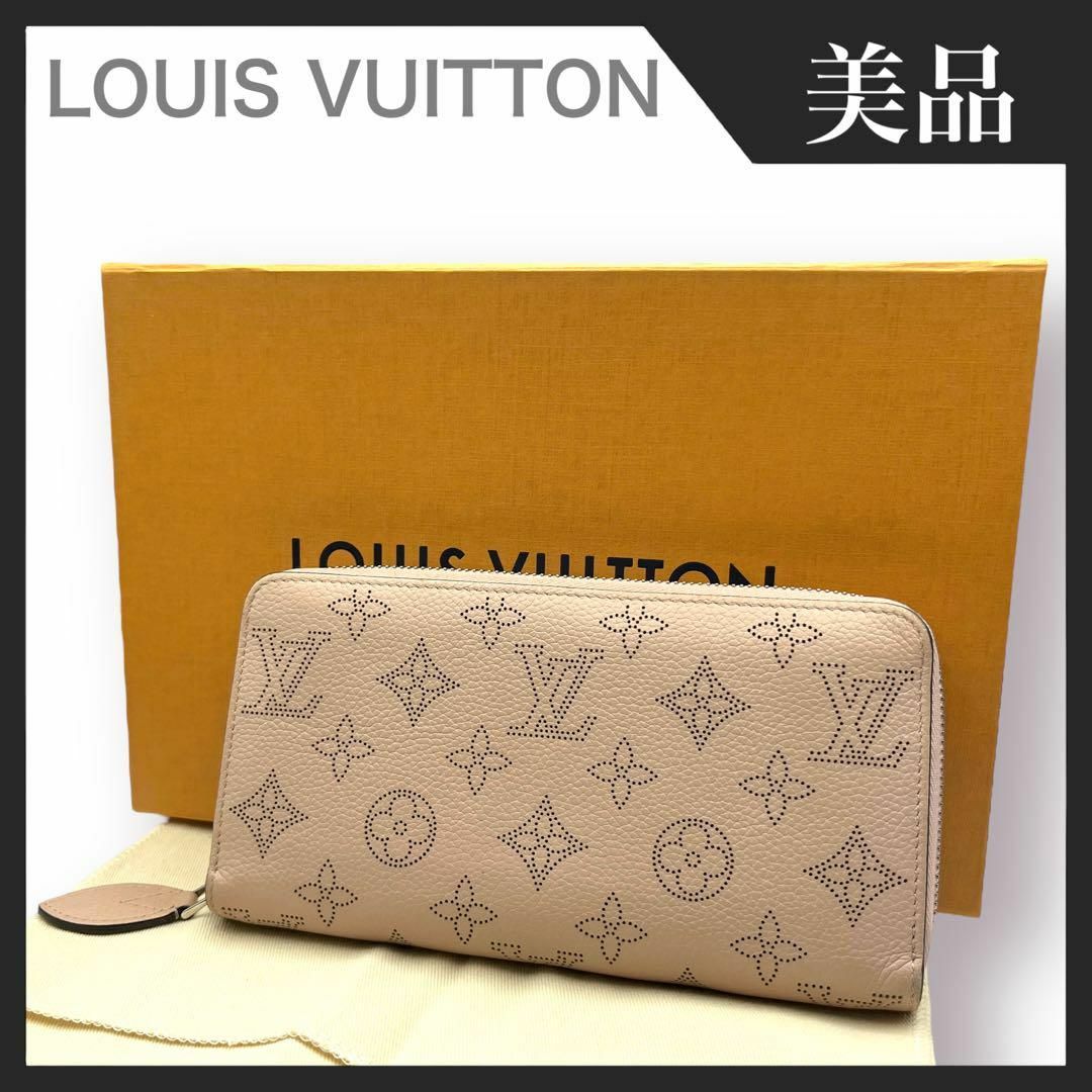 LOUIS VUITTON - 【美品】LOUIS VUITTON モノグラム マヒナ ジッピー