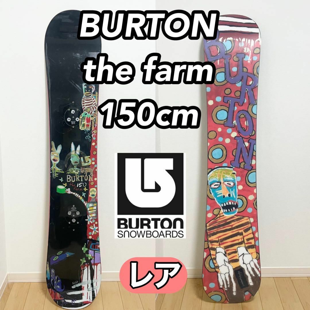 レア Burton the farm バートン ザ ファーム150cm | フリマアプリ ラクマ