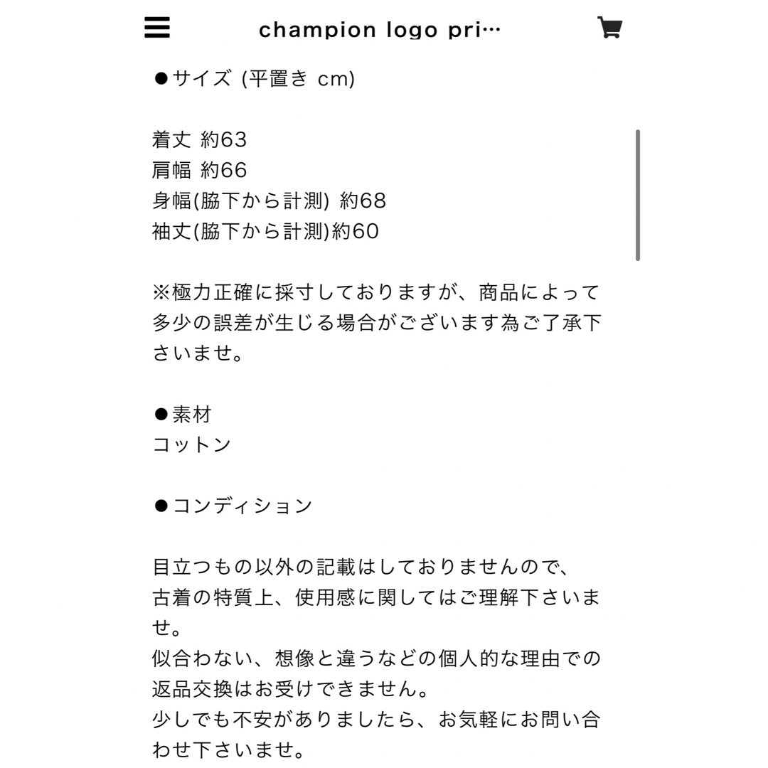 Champion(チャンピオン)の【削除❗️Champion / REVERSEWEAVE® ロゴプリントパーカー メンズのトップス(パーカー)の商品写真