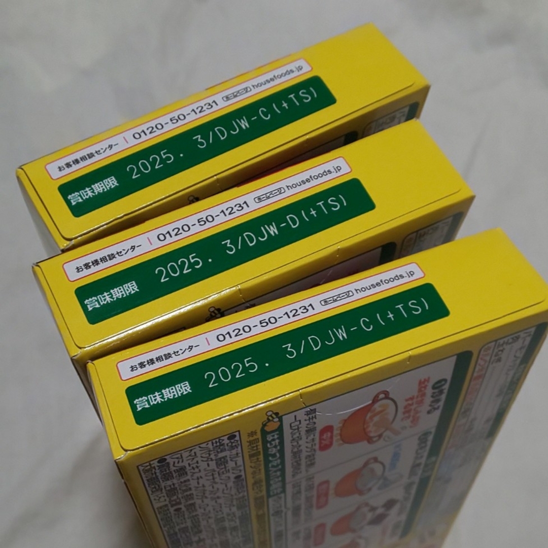 ハウス食品(ハウスショクヒン)のハウス  バーモントカレー 中辛 230g × ３個セット  カレールウ 食品/飲料/酒の加工食品(レトルト食品)の商品写真