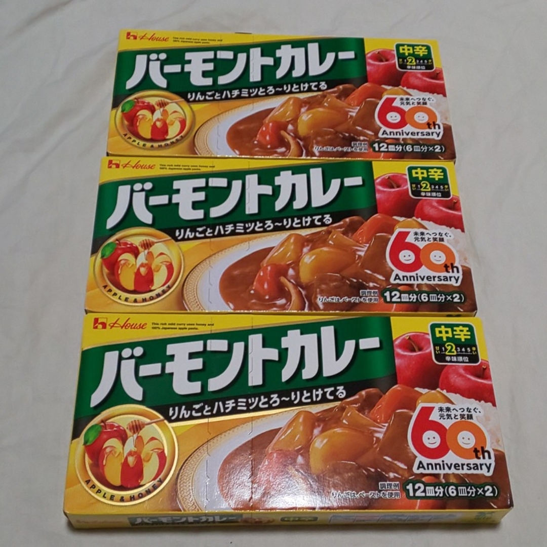 ハウス食品(ハウスショクヒン)のハウス  バーモントカレー 中辛 230g × ３個セット  カレールウ 食品/飲料/酒の加工食品(レトルト食品)の商品写真