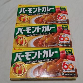 ハウス食品 - ハウス  バーモントカレー 中辛 230g × ３個セット  カレールウ