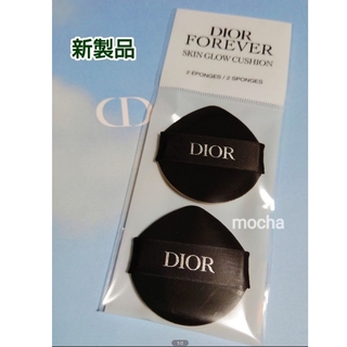 クリスチャンディオール(Christian Dior)の【新製品】Dior　ディオール　スキン フォーエヴァー クッション ファンデーシ(パフ・スポンジ)