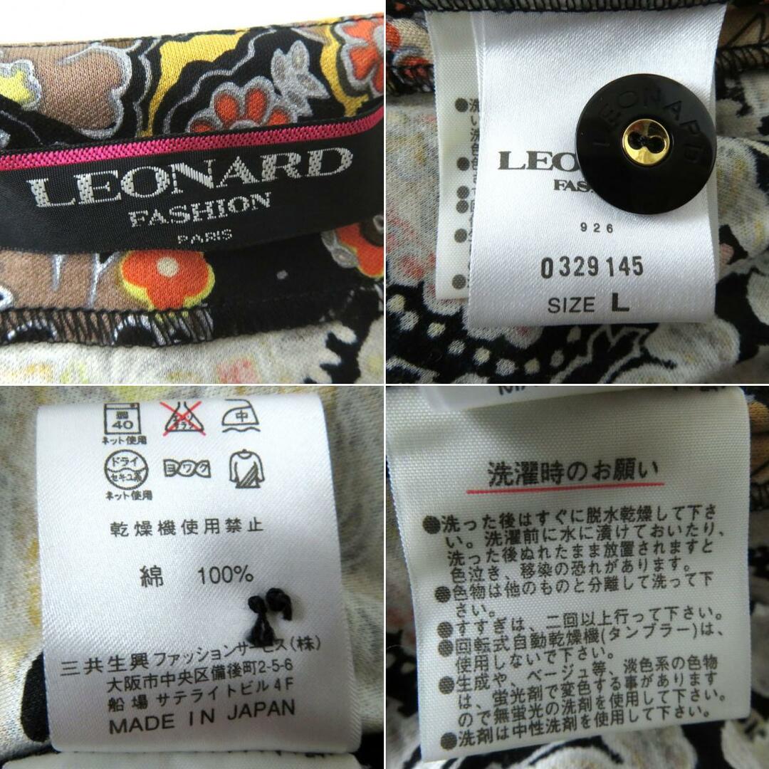 極美品◎正規品 日本製 LEONARD FASHION レオナール ファッション 0329145 レディース アンサンブル カーディガン×半袖 マルチ 総柄 L／L　m12-st30313-671 8