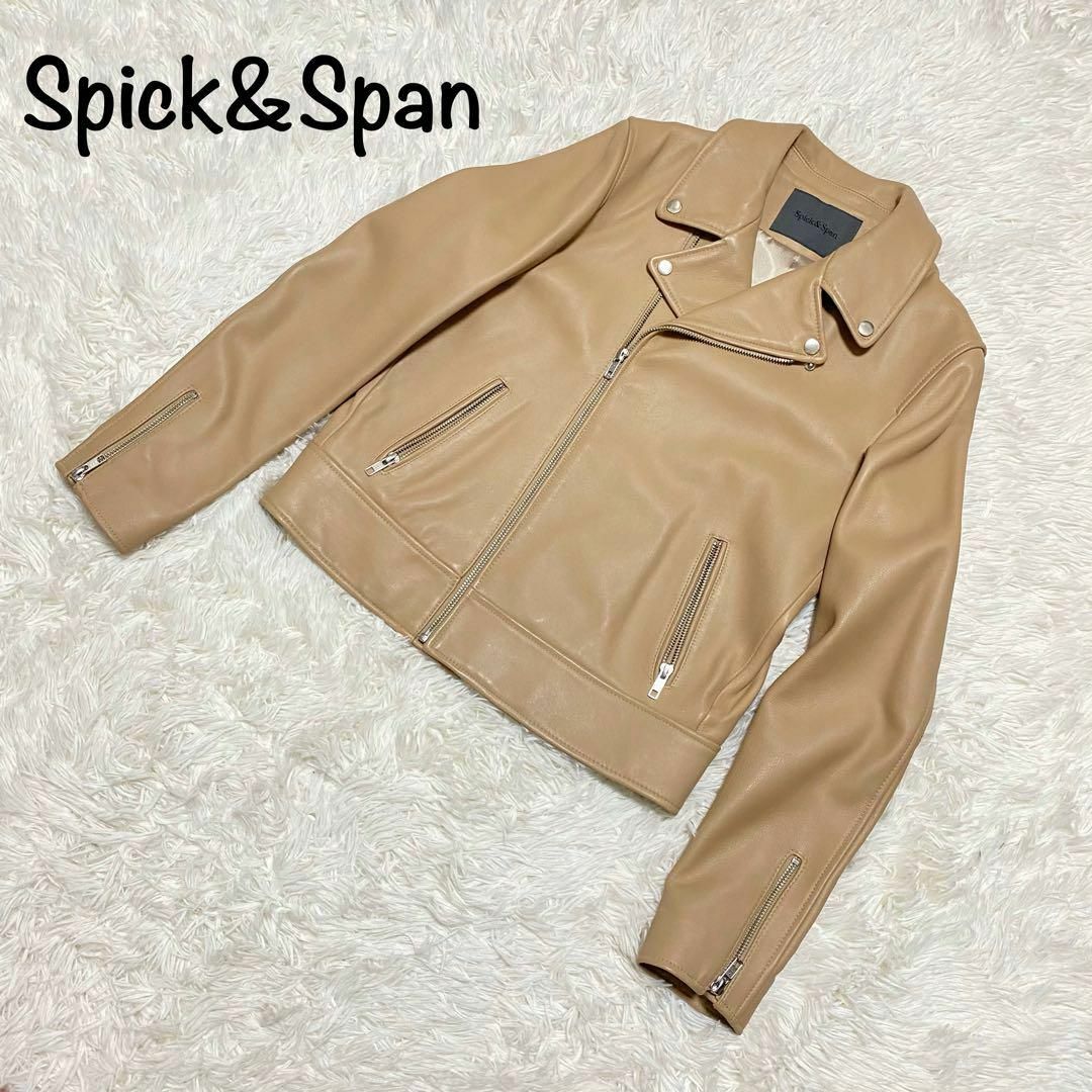 お値下げ！Spick\u0026Span ライダースジャケット　ダブル袖丈57cm