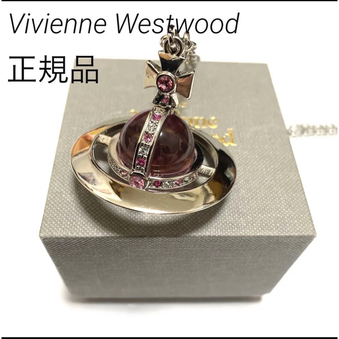 Vivienne Westwood スモールオーブ シルバー×ピンク 量産型