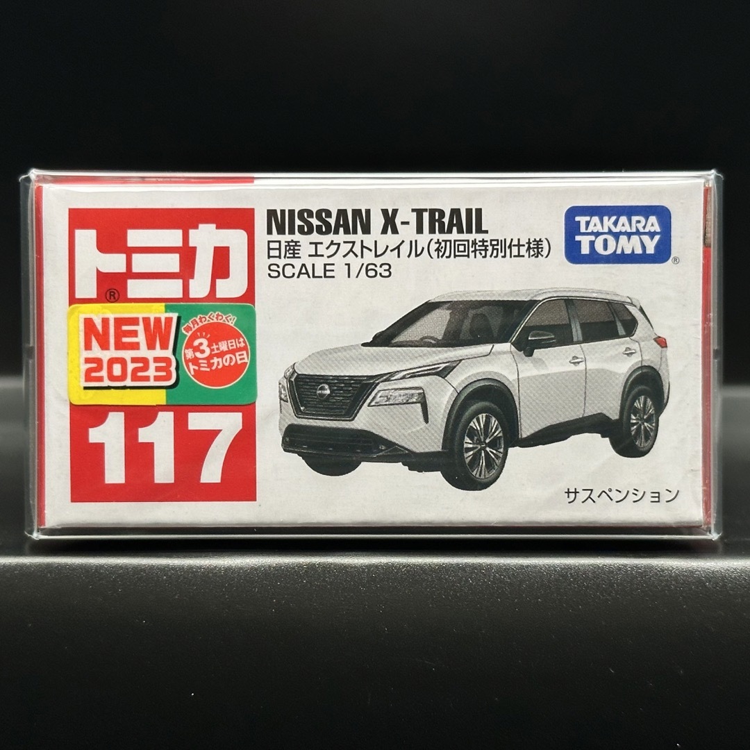 Takara Tomy - 日産 エクストレイル トミカNo.52 初回特別仕様 新車 ...