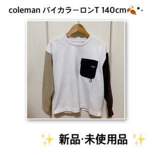 コールマン(Coleman)のcoleman バイカラーロンT 140cm 🍂*⋆(Tシャツ/カットソー)