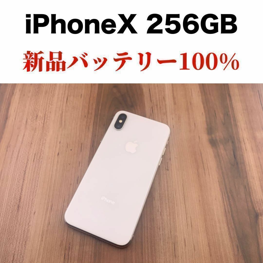 iPhoneXs 64GB スペースグレイ Softbank SIMフリー 未使用・交換品