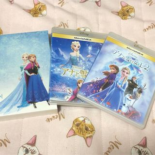 ディズニー(Disney)のアナと雪の女王1・2 MovieNEX 純正ケース Blu-ray(アニメ)