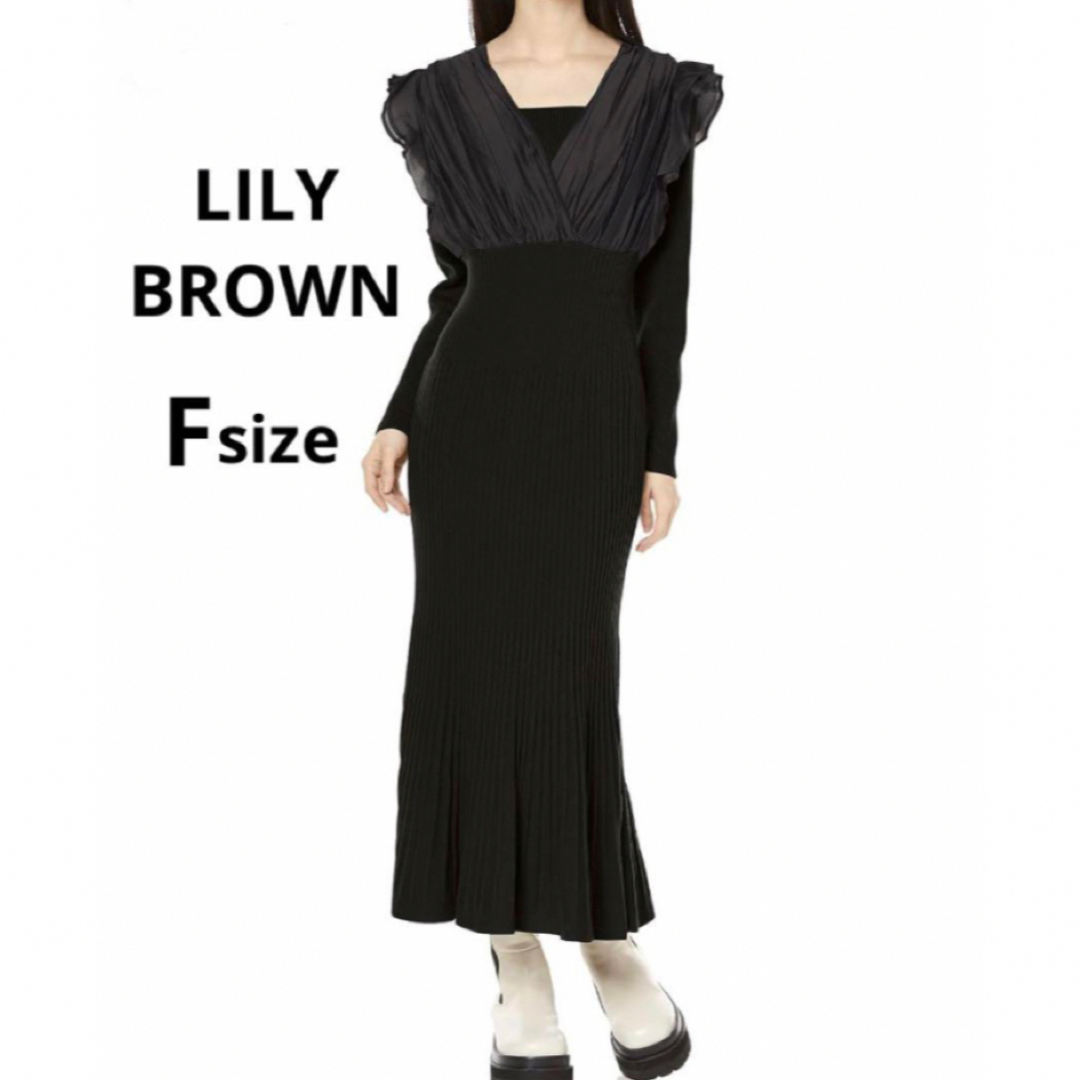 LILY BROWNリリーブラウン　シアードッキングニットワンピース | フリマアプリ ラクマ