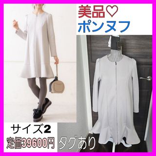 フォクシー(FOXEY) コート(ブルー・ネイビー/青色系)の通販 100点
