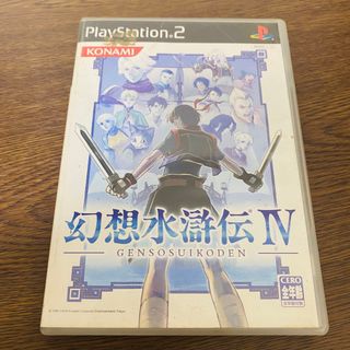 プレイステーション2(PlayStation2)の幻想水滸伝IV PS2(その他)