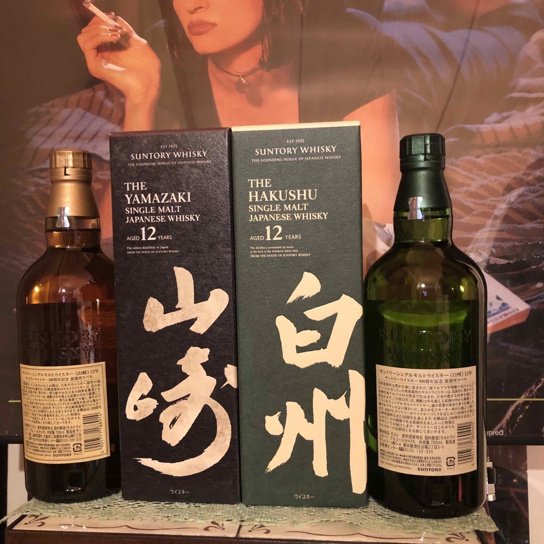 山崎12年 白州12年 100周年記念ボトルの通販 by 触不可极's shop|ラクマ