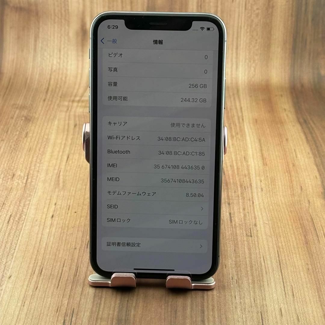 iPhone - 02iPhone X Space Gray 256 GB SIMフリー本体の通販 by